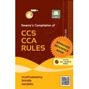 Swamy's Compilation of CCS (CCA) Rules by Muthuswamy Brinda Sanjeev [C-8]